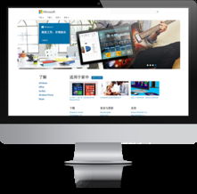 北京金富甲科技 微軟云適配技術官方合作伙伴，打造卓越的手機網站與軟件解決方案