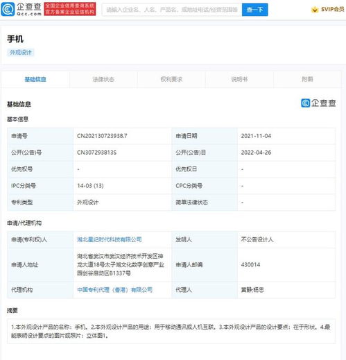 吉利雙機專利亮相，軟硬協同開啟跨界新篇